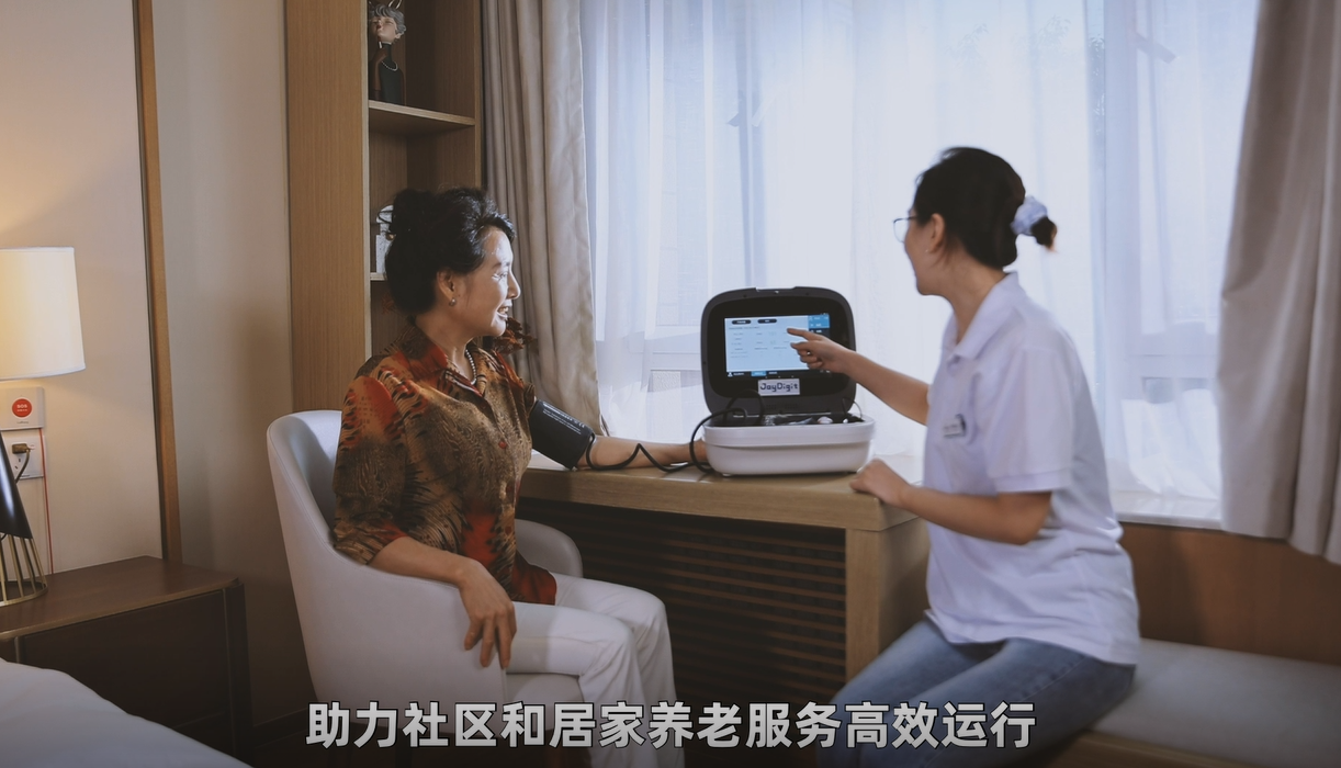 千草家园：为养老行业插上数字化的翅膀(图4)