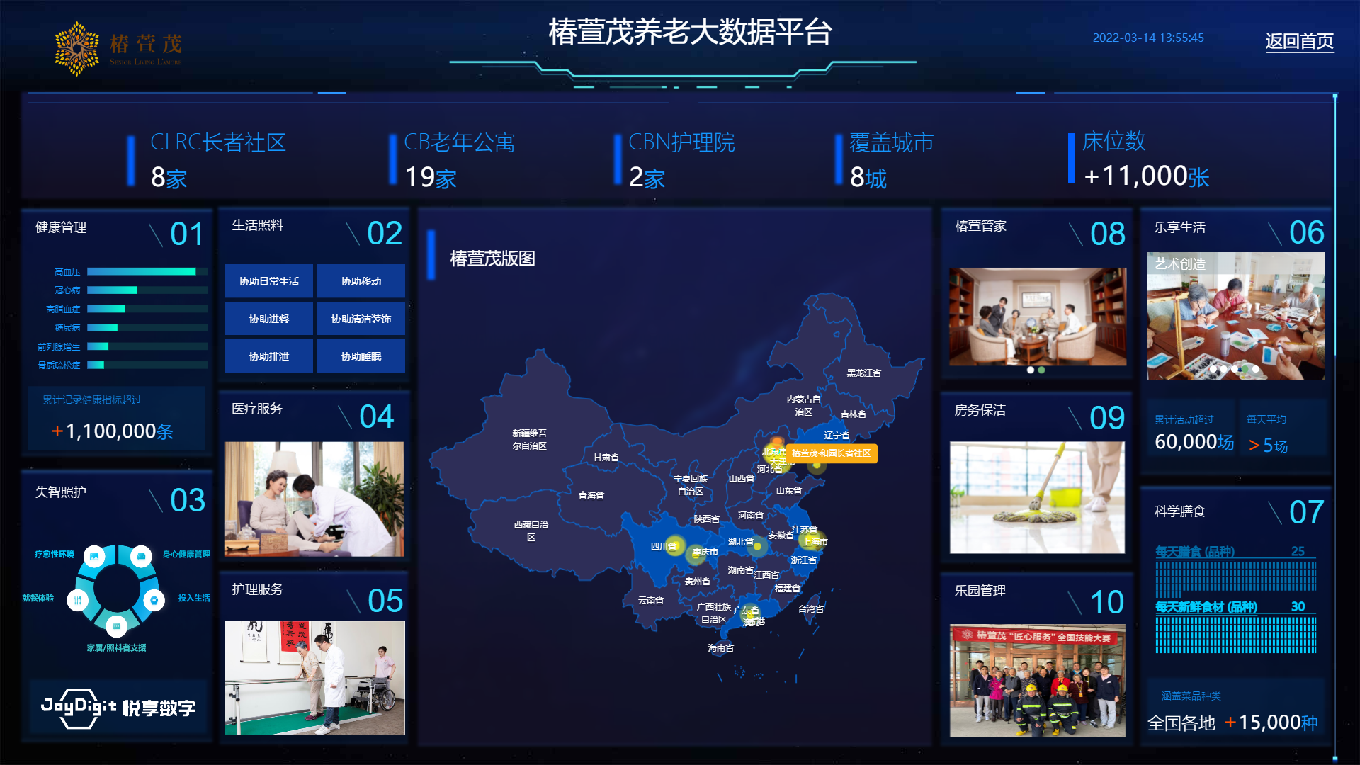 微信图片_20220314181327.png