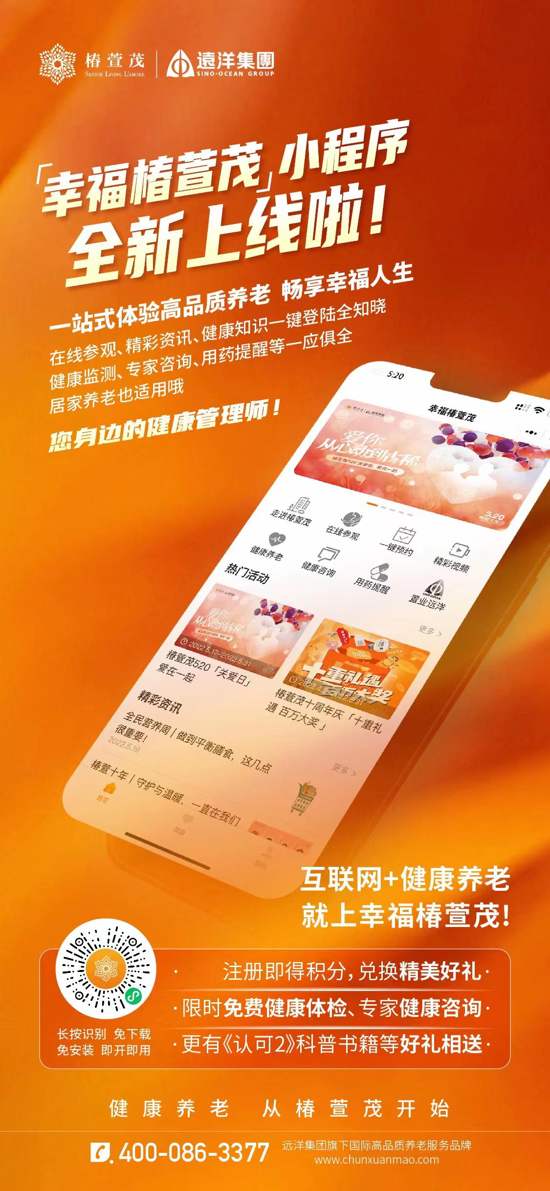 微信图片_20220523105812.jpg