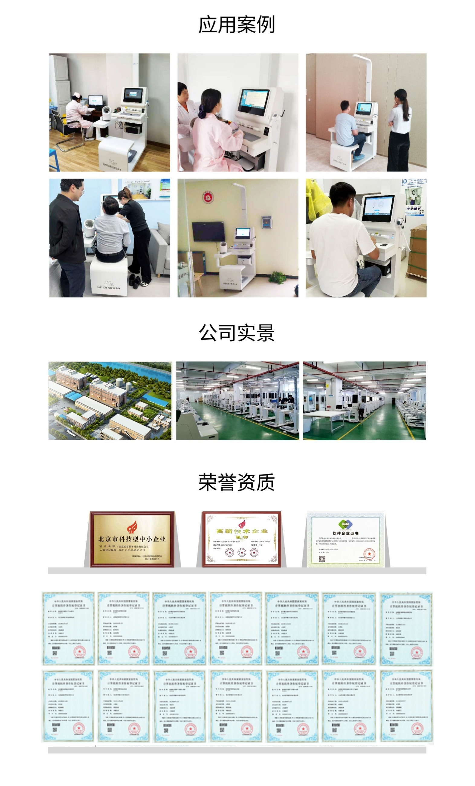 5-1697614405544724_悦享.jpg