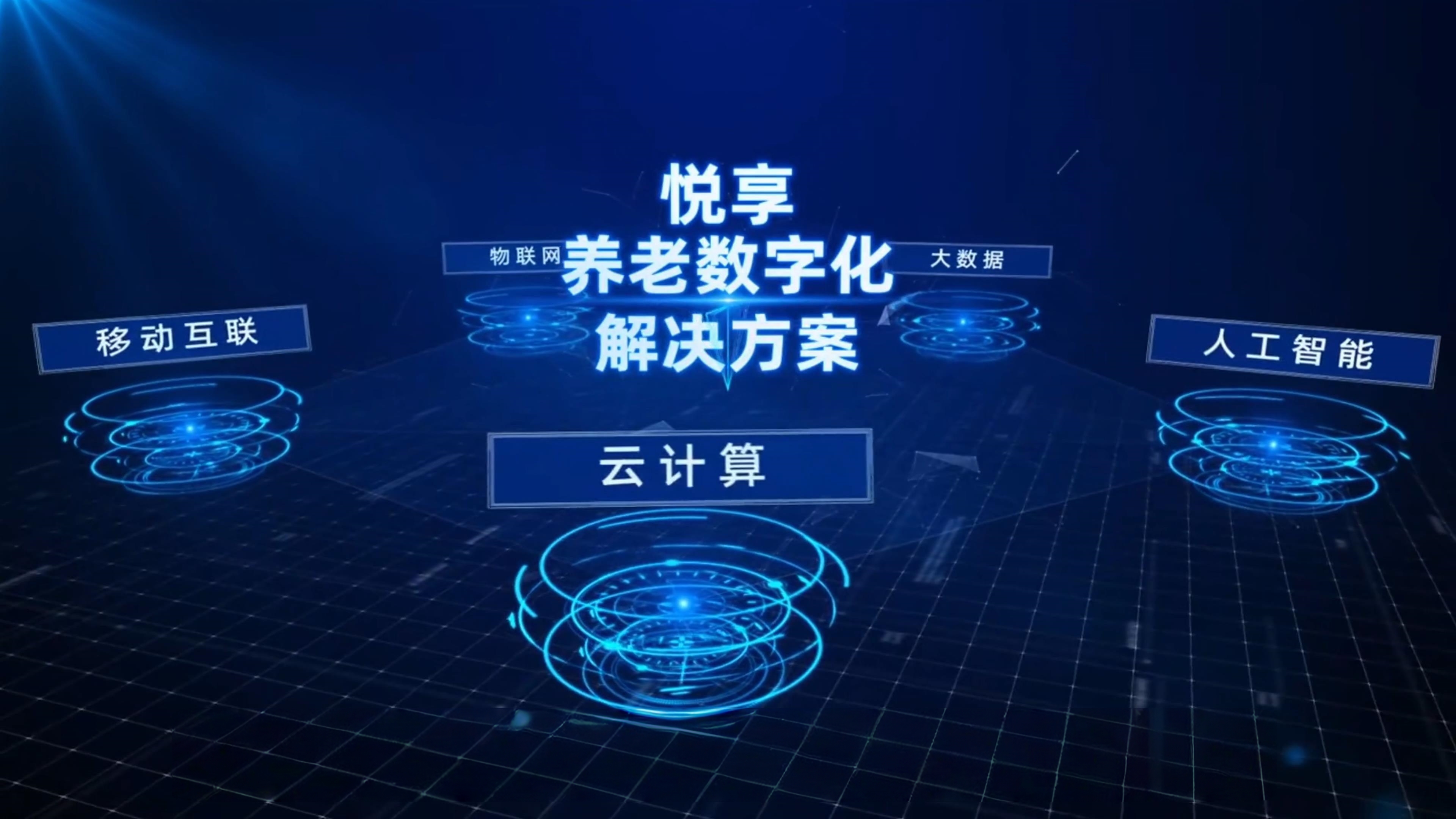 最佳实践—椿萱茂养老十三载，千草家园正当时，千草家园创新赋能