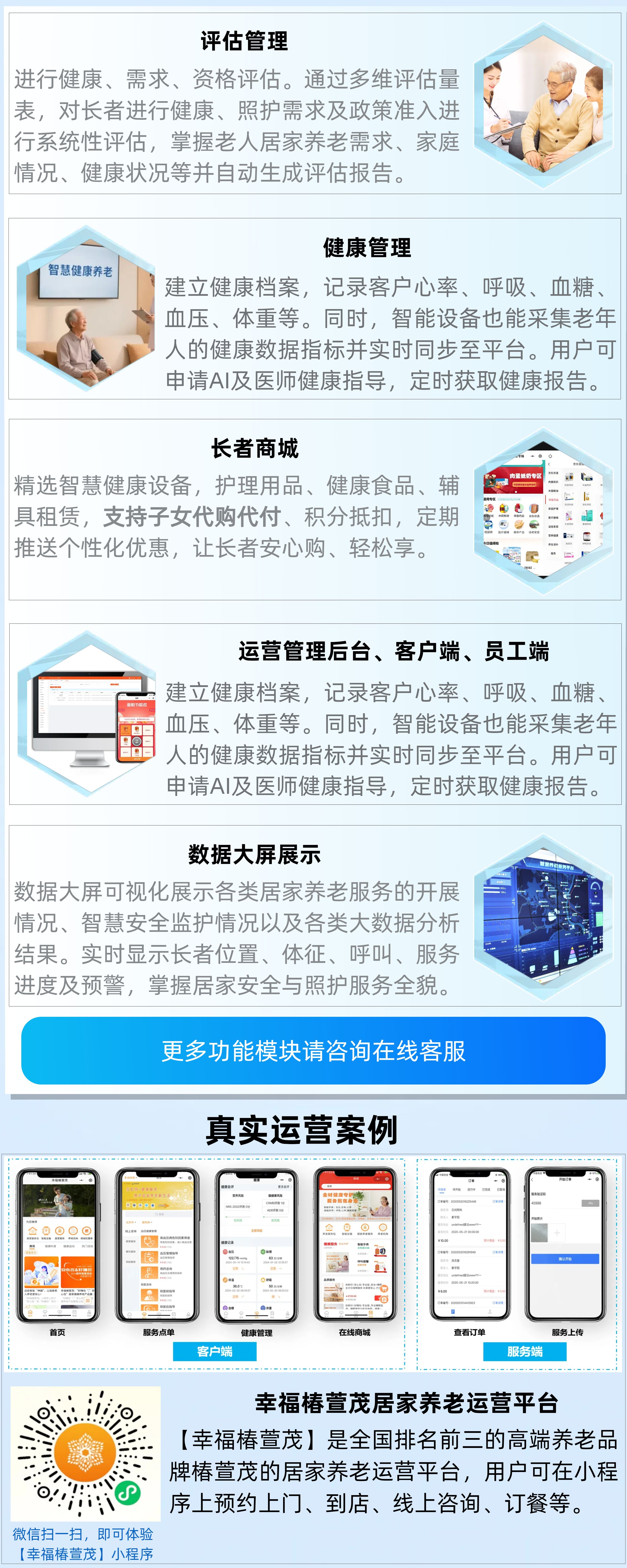 2_副本-压缩.jpg