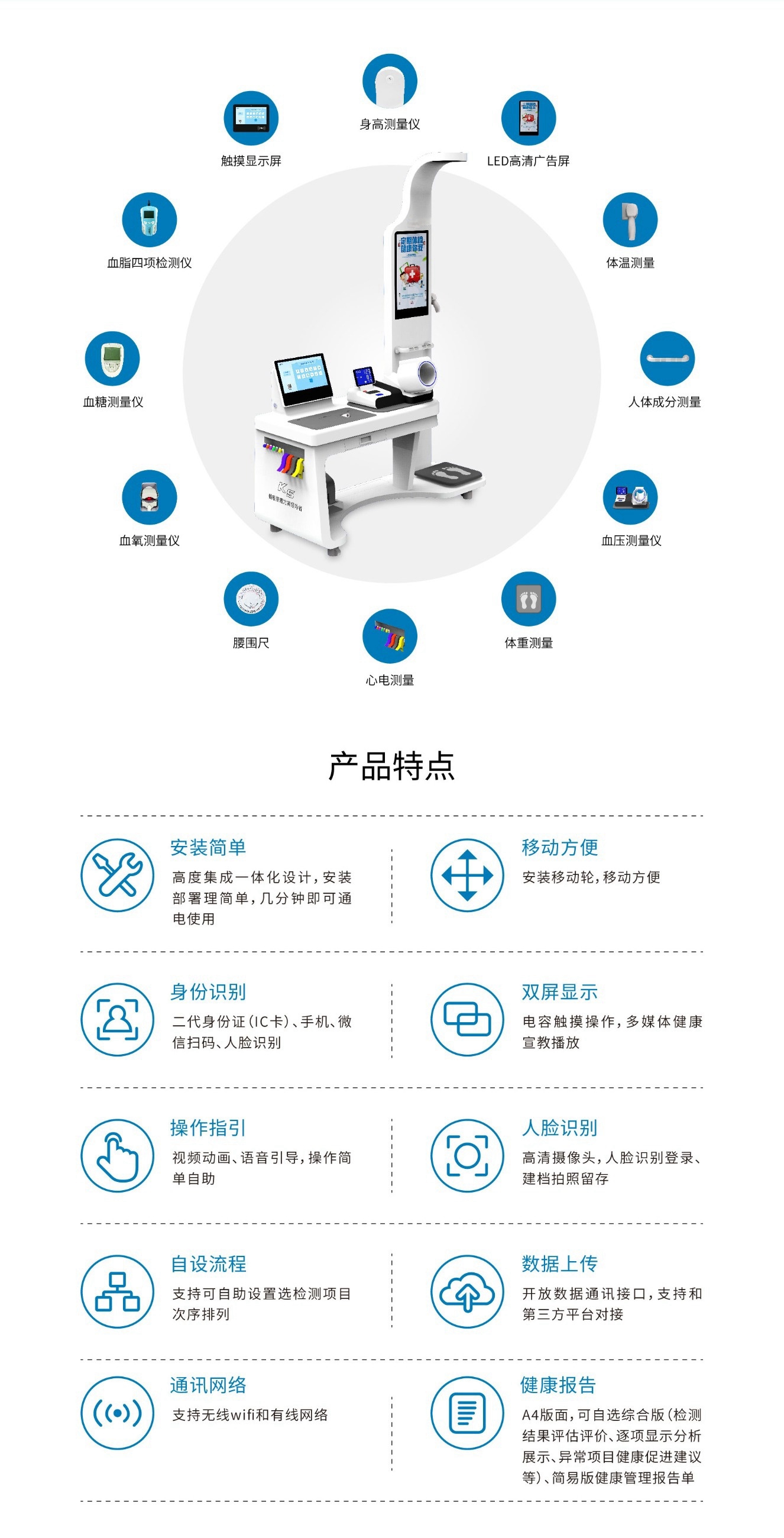 2-1697614304801055_悦享.jpg