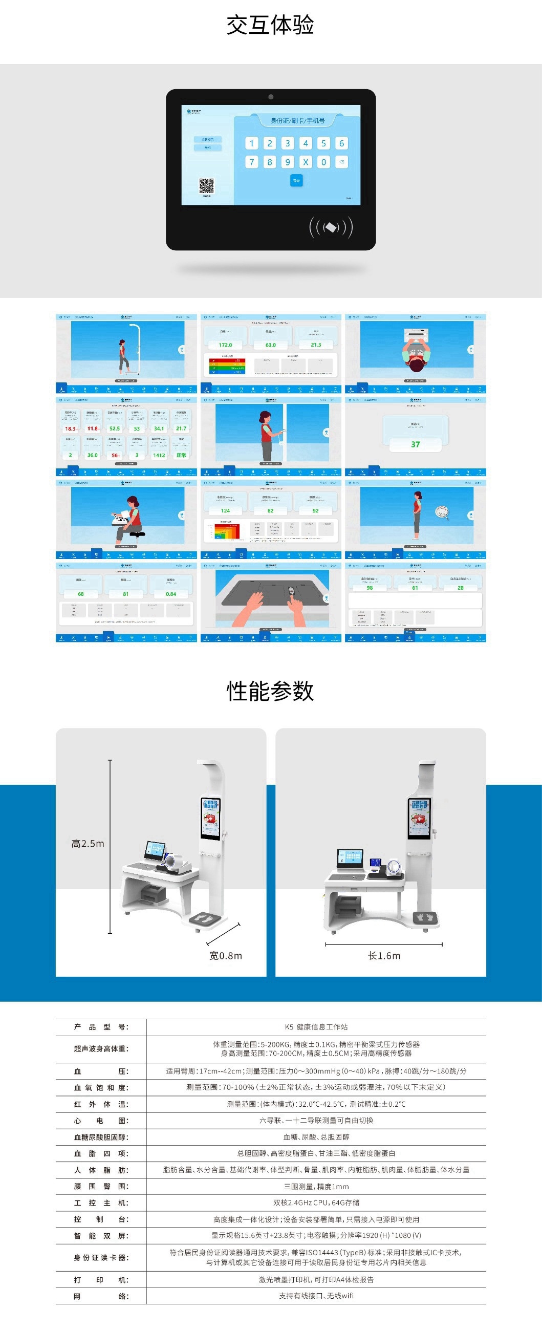 3-1697614307778837_悦享.jpg