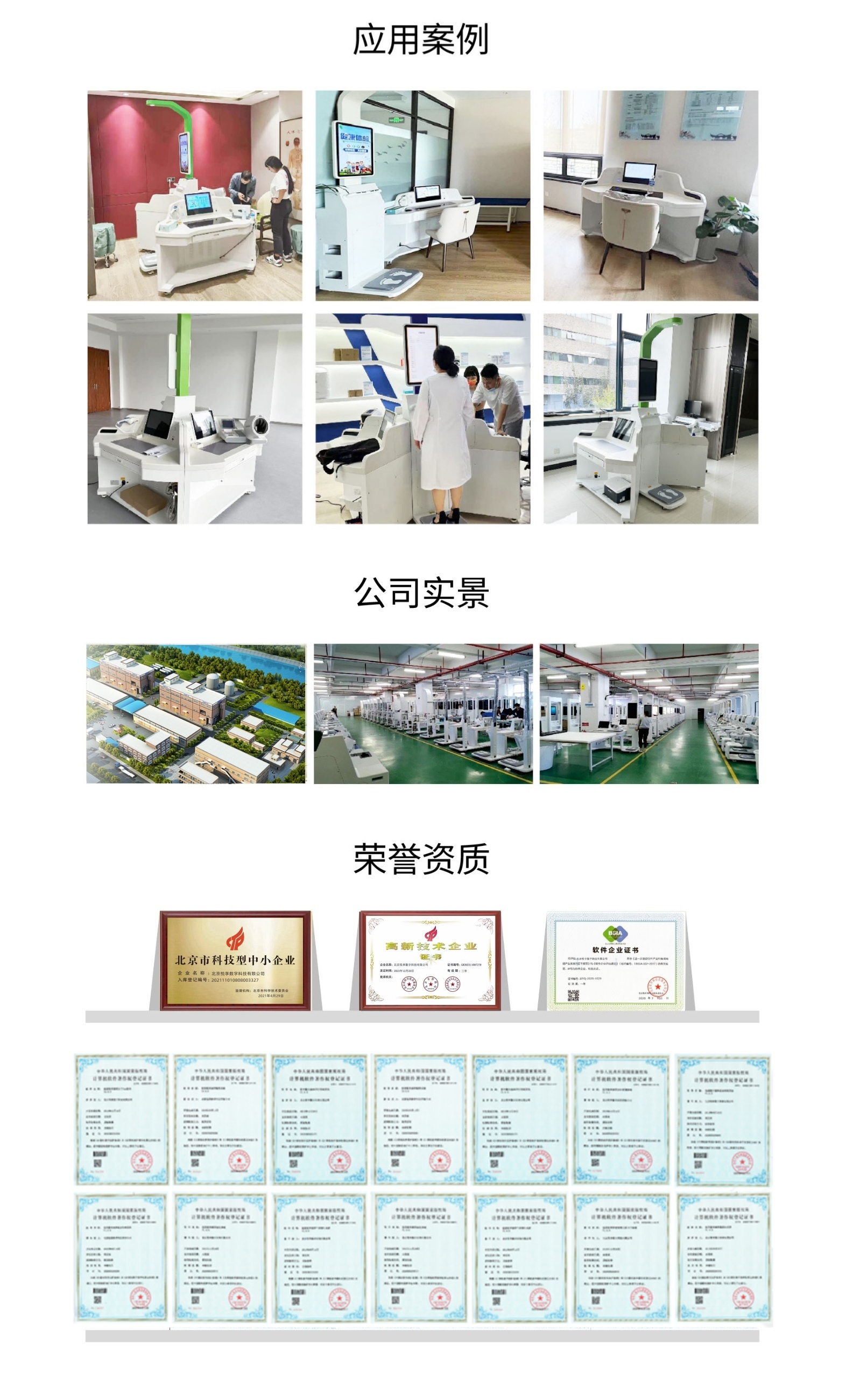 5-1697614274122642_悦享.jpg