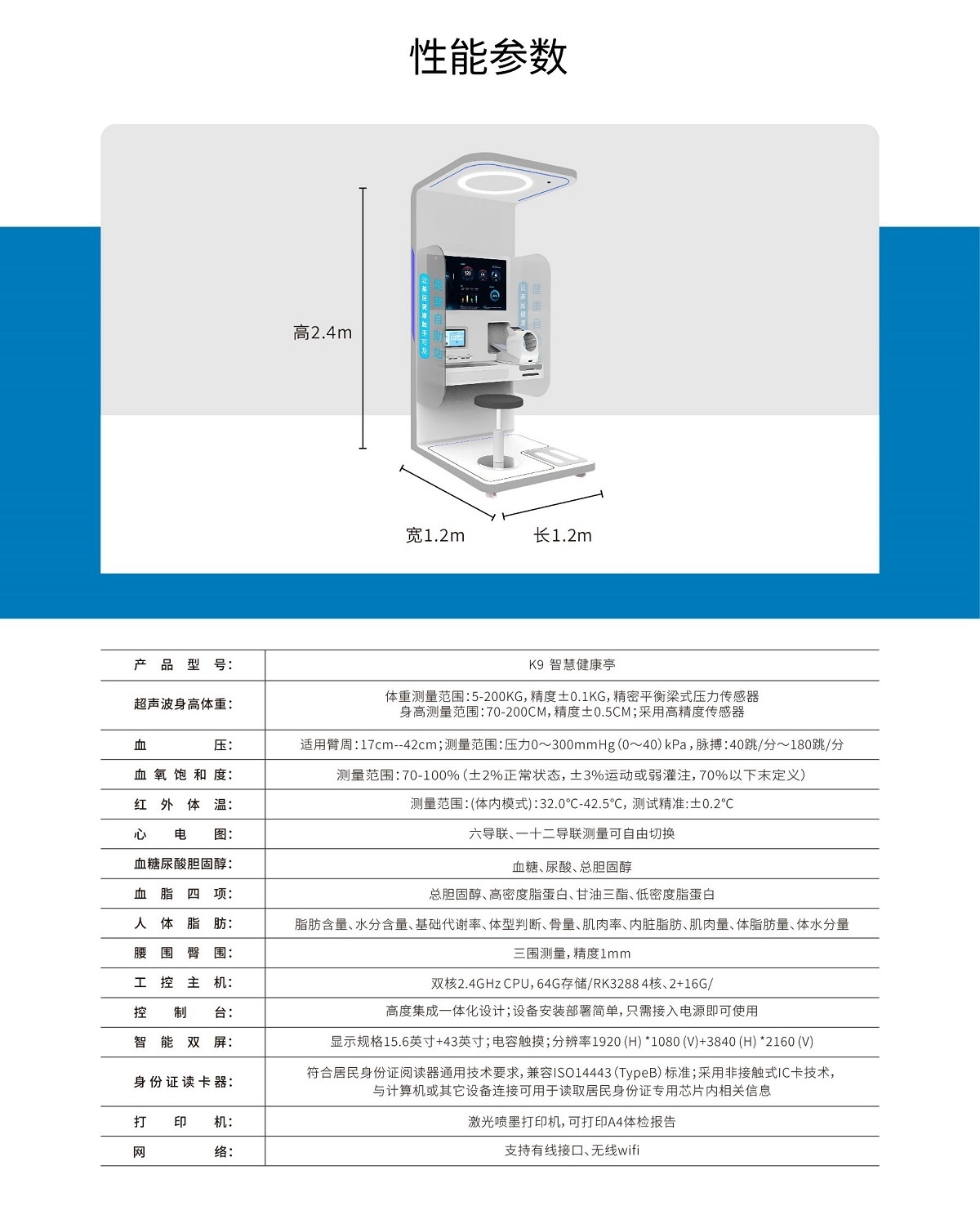 3-1713861848298221_悦享.jpg