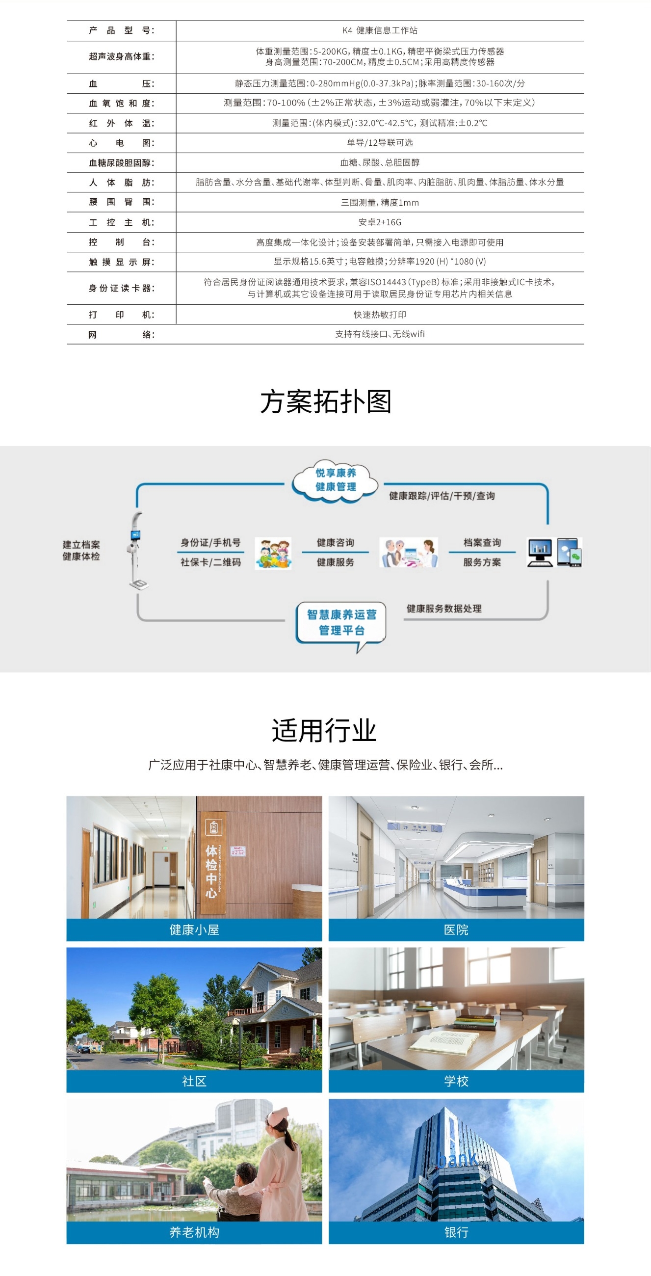 4-1697614359909762_副本.jpg