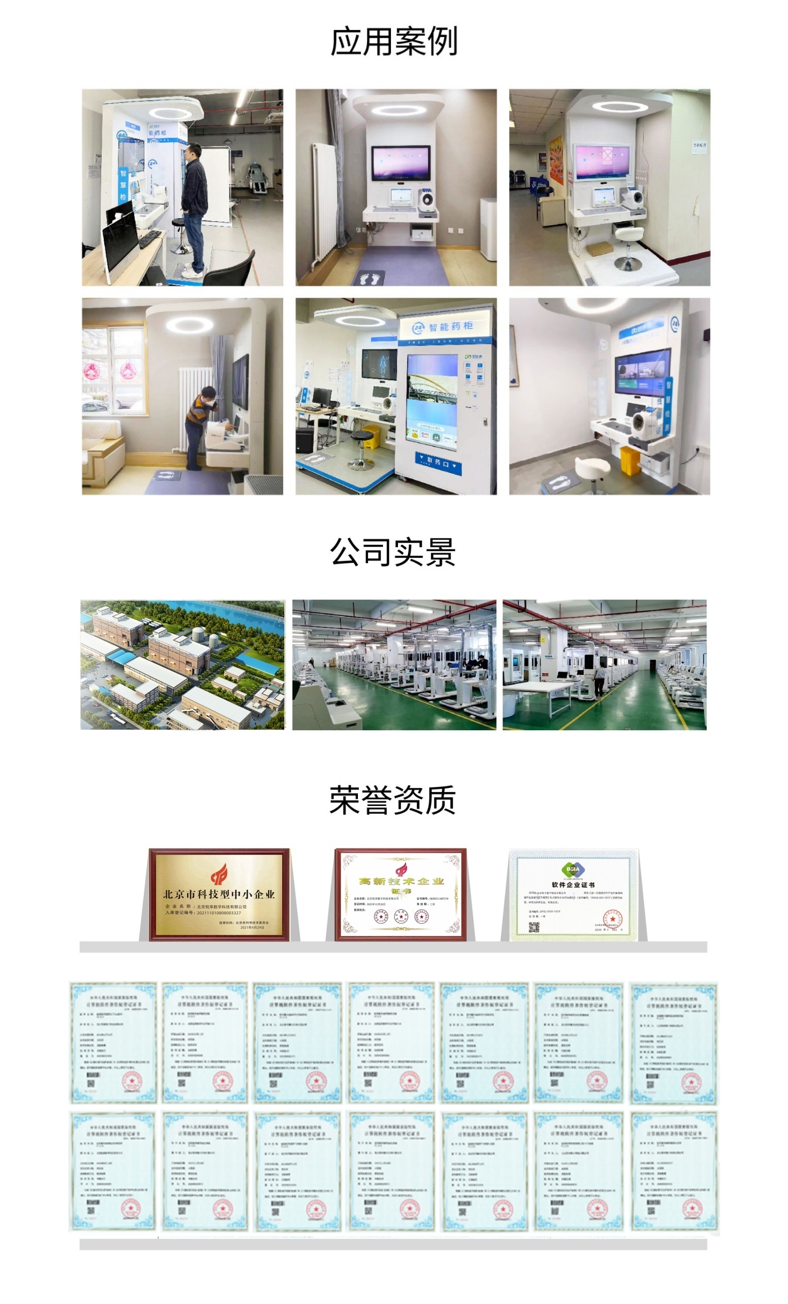 50-1697614532446006_悦享.jpg