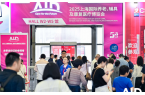 北京千草家园&椿萱茂联袂亮相上海