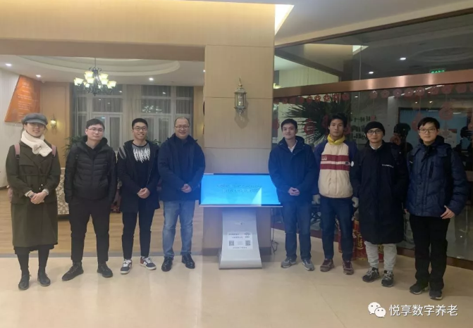 共同种下一颗养老事业的种子——千草家园OPENDAY活动清华场(图4)