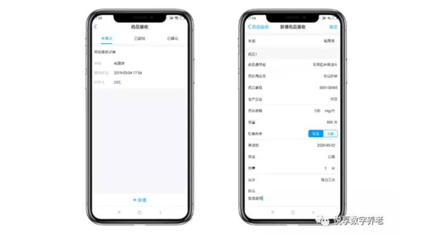 千草家园助力养老机构“达标”(图4)