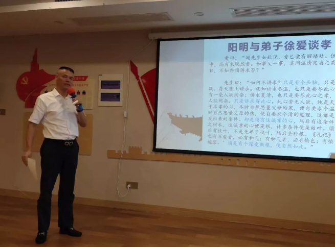 千草家园参加中大金石”孝“文化讲座(图3)