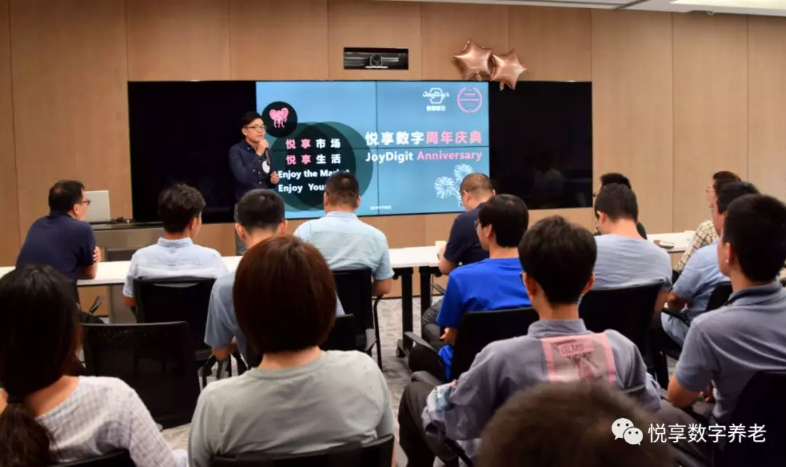 相信是对未来最好的预测——千草家园2019周年庆(图3)