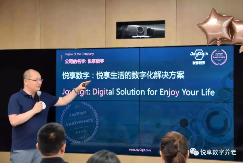 相信是对未来最好的预测——千草家园2019周年庆(图7)
