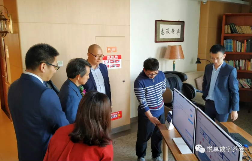 吴玉韶等专家一行体验千草家园千草家园实践(图2)