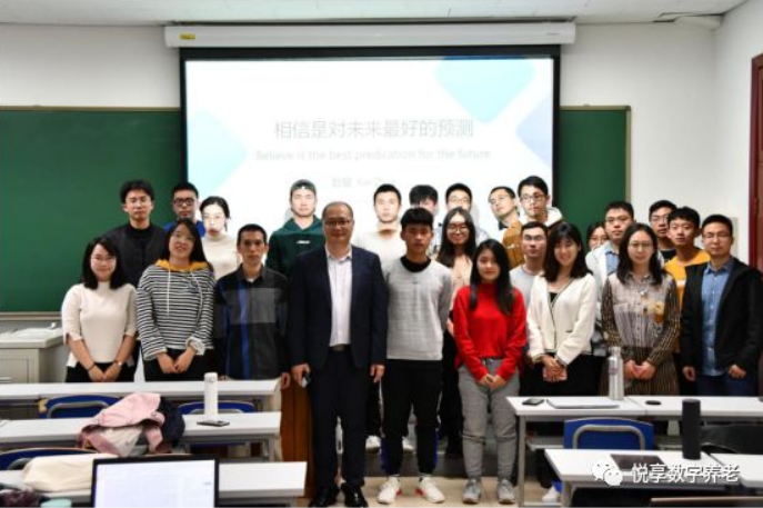 “千草家园，相信未来” ——千草家园走进清华大学(图5)