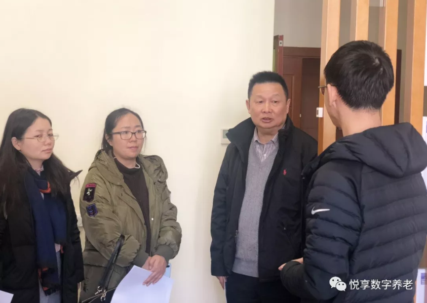 中国残疾人联合会莅临千草家园智慧样板间(图1)