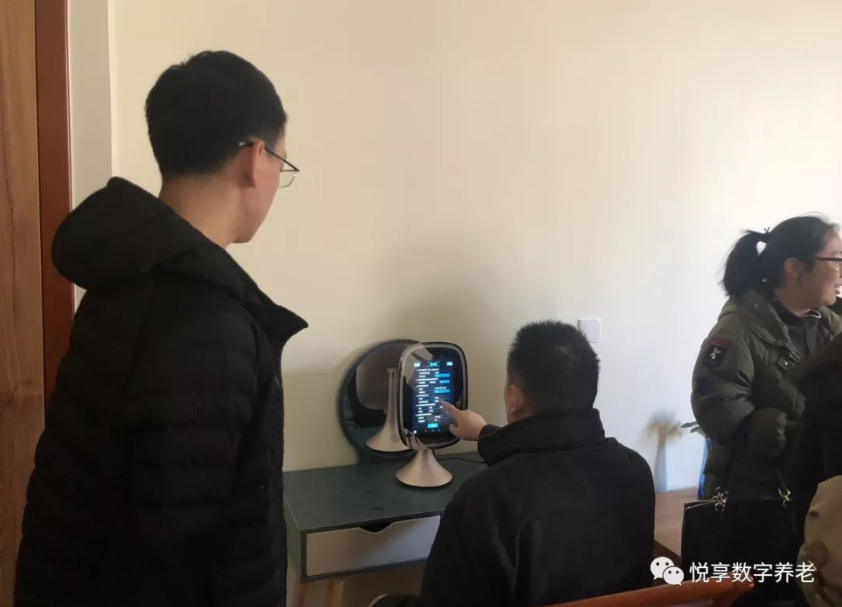 中国残疾人联合会莅临千草家园智慧样板间(图3)