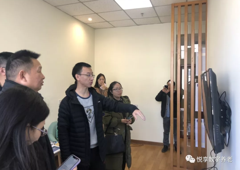 中国残疾人联合会莅临千草家园智慧样板间(图4)