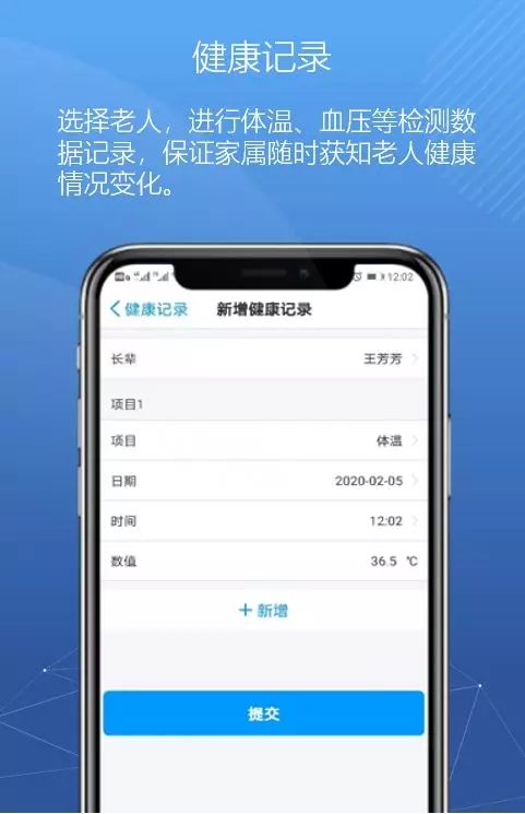 千草家园紧急推出新方案！帮助老人家属实现远程探望(图3)