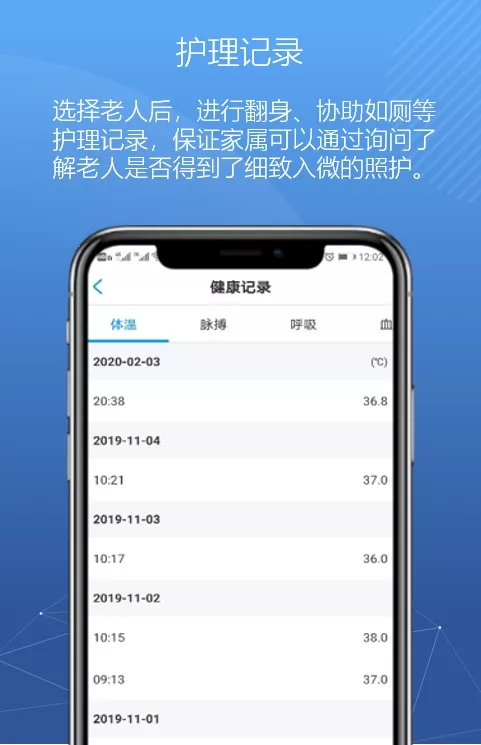 千草家园紧急推出新方案！帮助老人家属实现远程探望(图4)