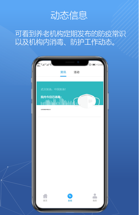 千草家园紧急推出新方案！帮助老人家属实现远程探望(图10)