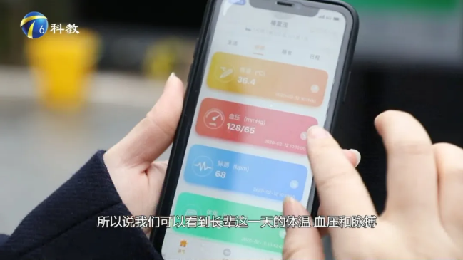 千草家园产品亮相天津科教频道(图2)