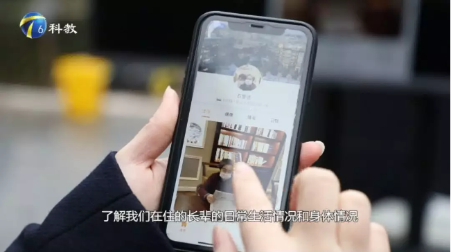 千草家园产品亮相天津科教频道(图3)