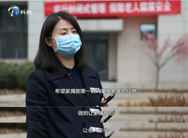 千草家园产品亮相天津科教频道(图4)