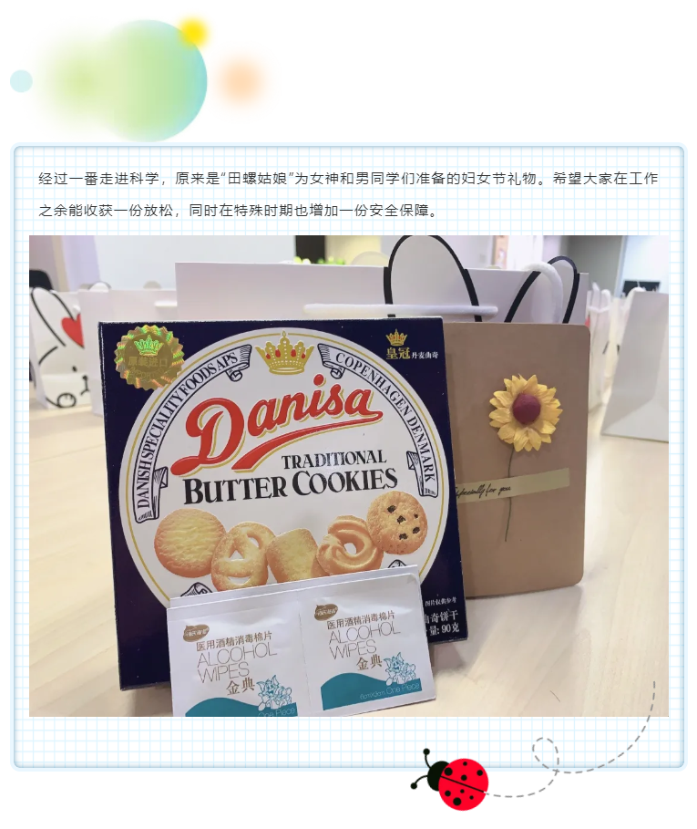 女神节，千草家园空降萌宠(图2)