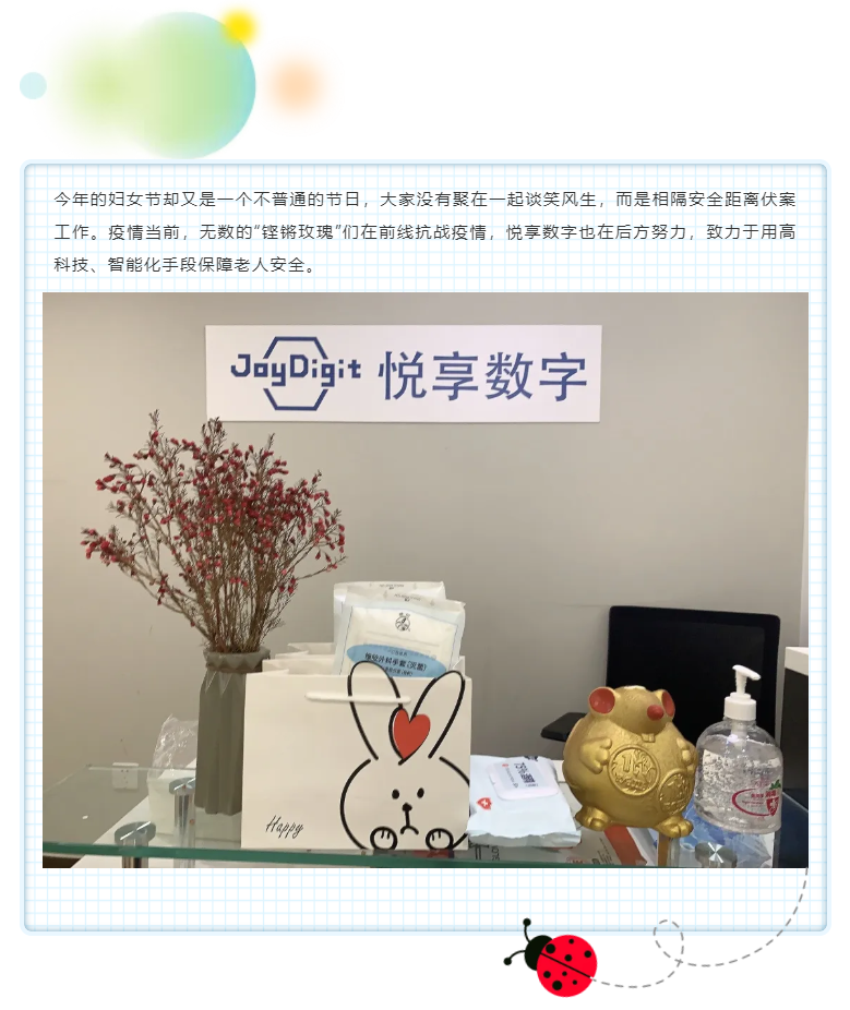 女神节，千草家园空降萌宠(图3)