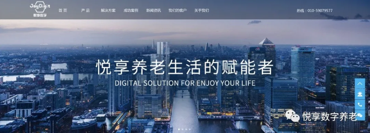 心悦享·新天地——记千草家园乔迁仪式(图5)