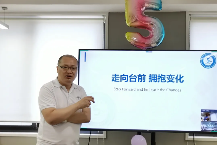 走向台前，拥抱变化——记千草家园五周年庆(图6)