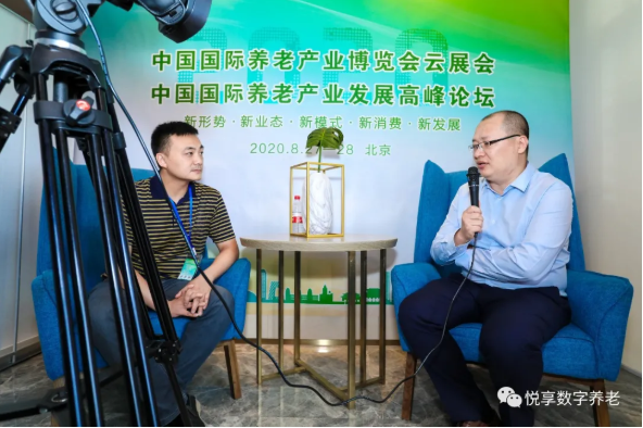 千草家园荣获 “2020中国千草家园十大品牌” 和 “2020中国养老创新十大品牌”(图4)