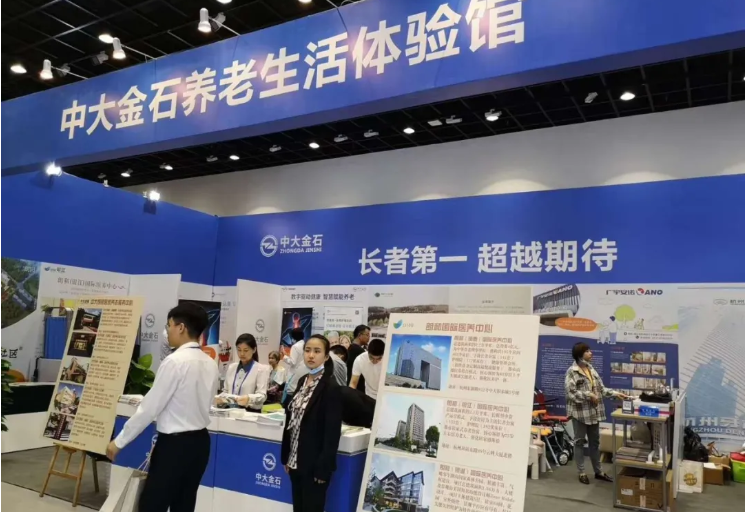 中大金石与千草家园联合亮相杭州老博会(图1)