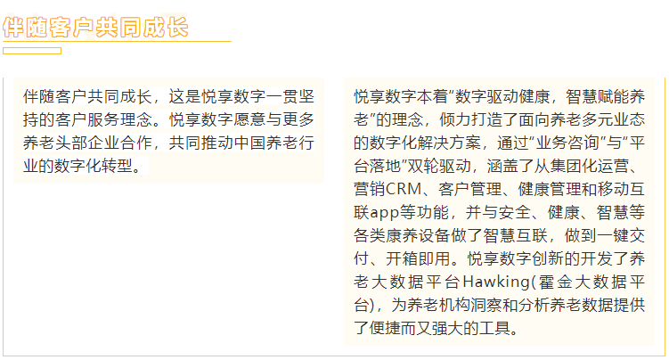 中大金石与千草家园联合亮相杭州老博会(图5)