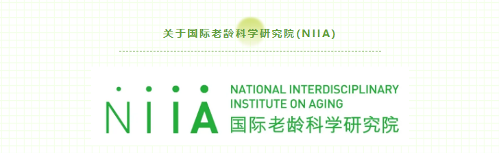 千草家园同学获首批美好老龄服务质量评测师认证(图4)