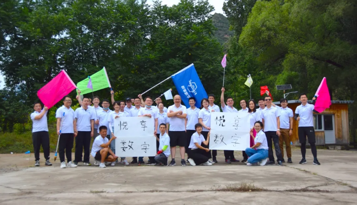 2020千草家园北京总部金秋团建掠影(图7)