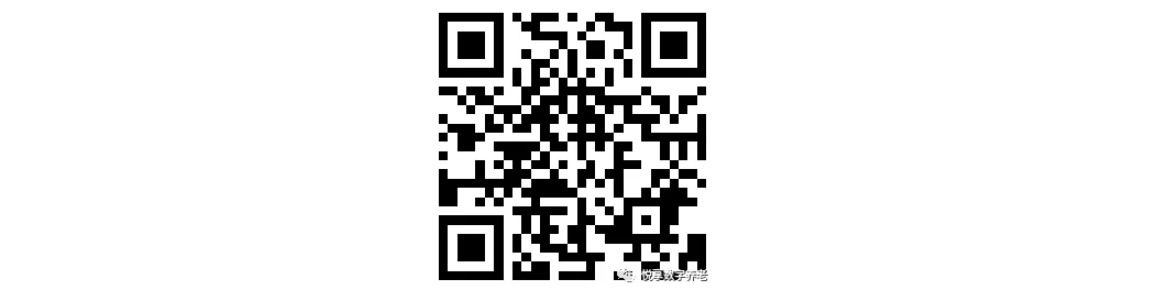 “双创周”签订智慧城市养老数字化平台意向协议-千草家园与中关村哈工大研究院(图4)