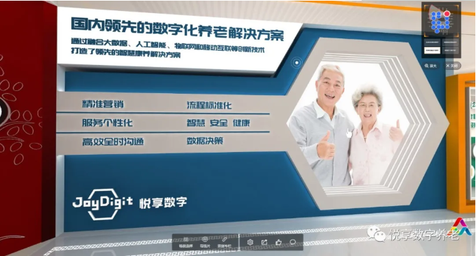 “双创周”签订智慧城市养老数字化平台意向协议-千草家园与中关村哈工大研究院(图6)