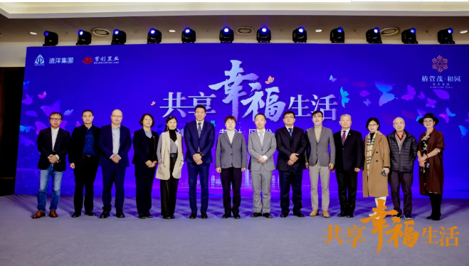 共话养老新时代！千草家园助力椿萱茂·和园打造养老社区智慧“芯”(图1)