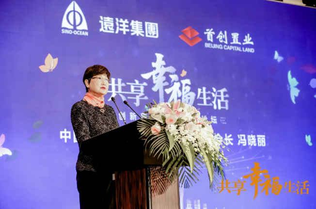 共话养老新时代！千草家园助力椿萱茂·和园打造养老社区智慧“芯”(图2)