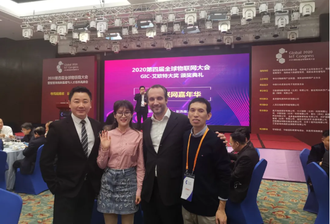 千草家园荣膺全球物联网智慧康养TOP20强(图5)