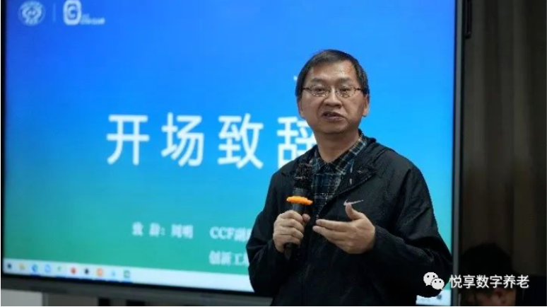 千草家园赵锴参加CCF CTO Club活动@搜狗(图2)