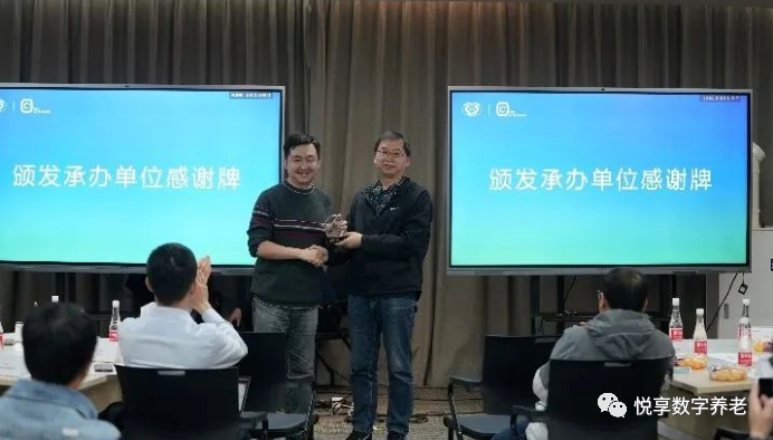 千草家园赵锴参加CCF CTO Club活动@搜狗(图3)
