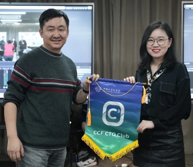 千草家园赵锴参加CCF CTO Club活动@搜狗(图6)