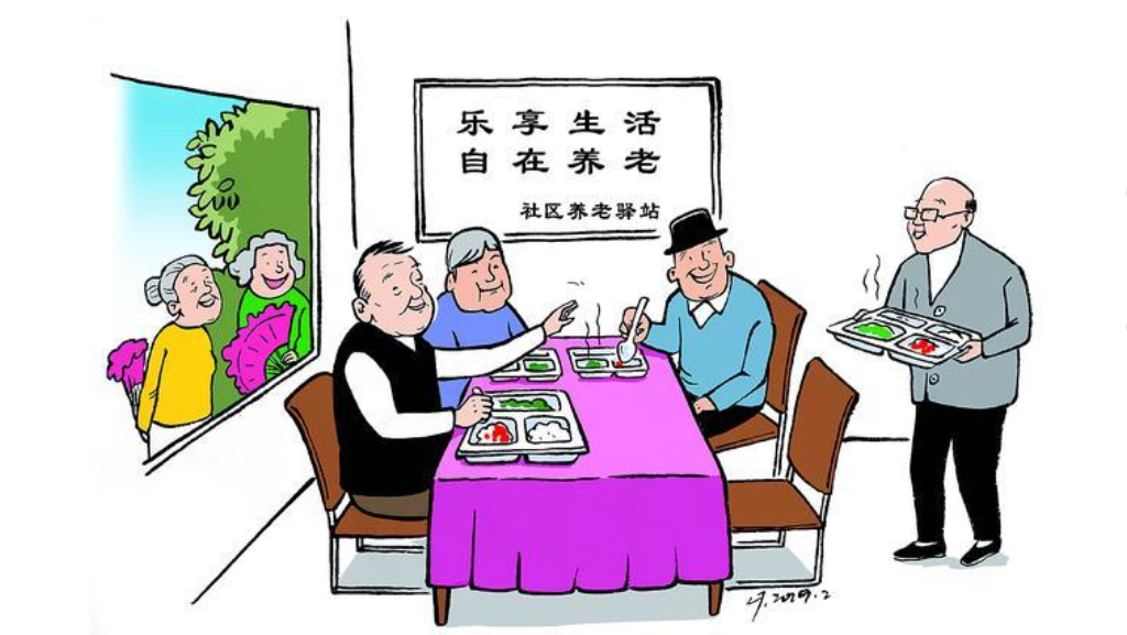 养老不离家，服务送上门！华蓥打造“千草家园”新模式(图1)