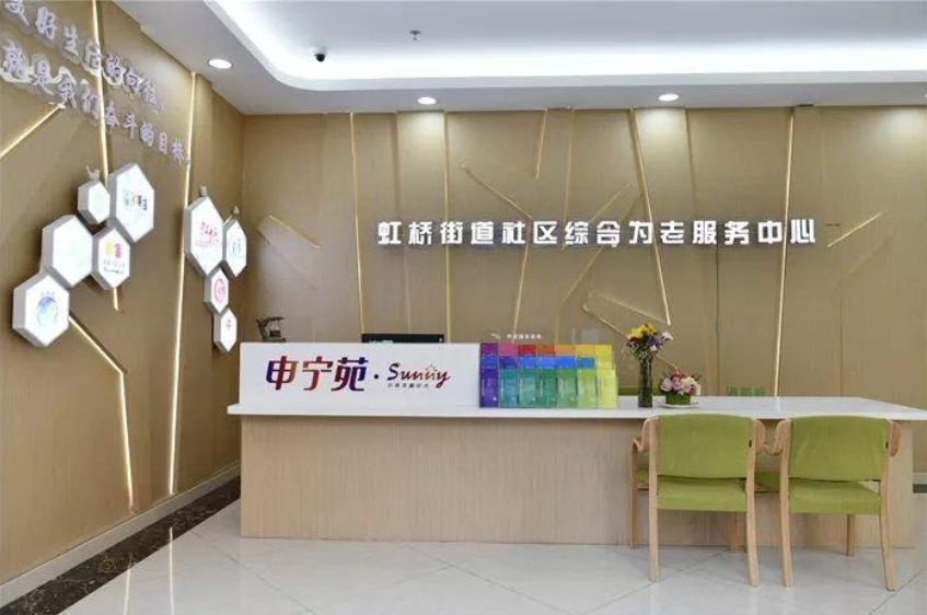 人工智能炒菜、智能腕表提供应急救助，上海千草家园场景落地(图1)
