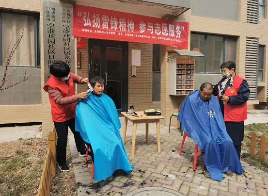 空港新城多措并举 不断创新千草家园模式(图1)