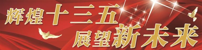 千草家园托起幸福晚年 兰州市推进“互联网+”居家养老建设(图2)